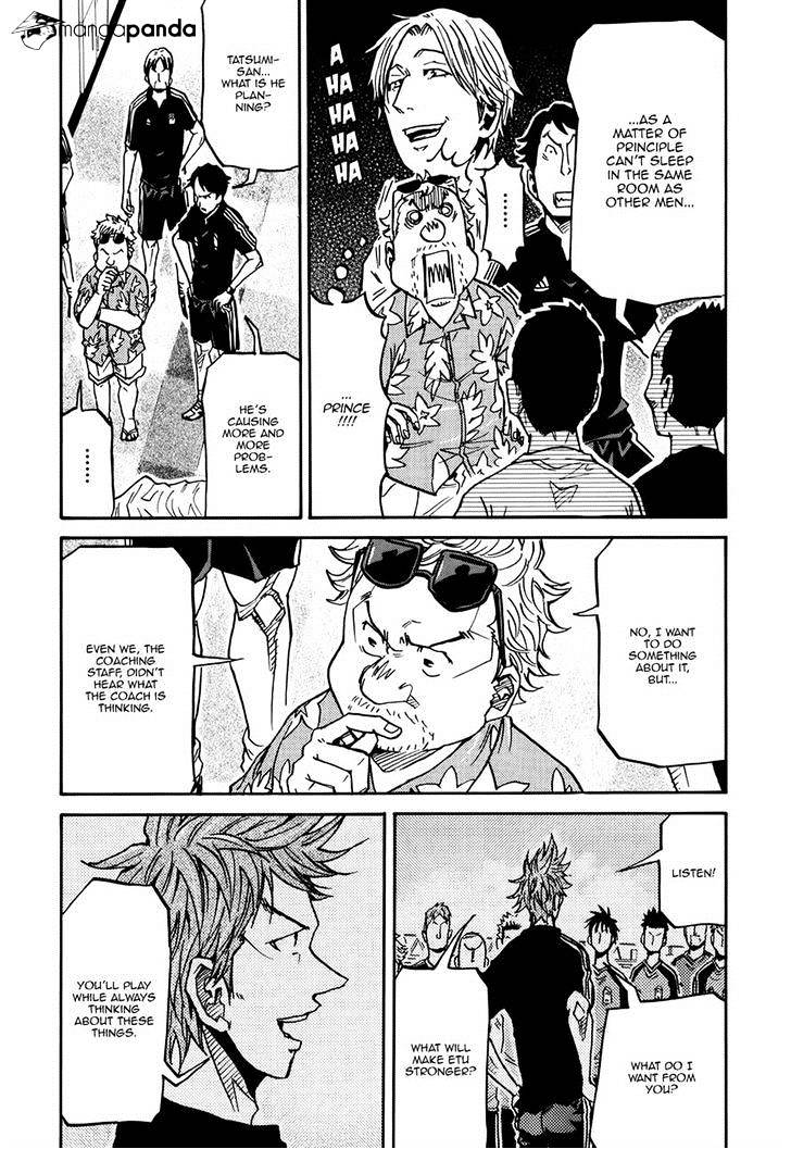 Page 4 of Chapter 155