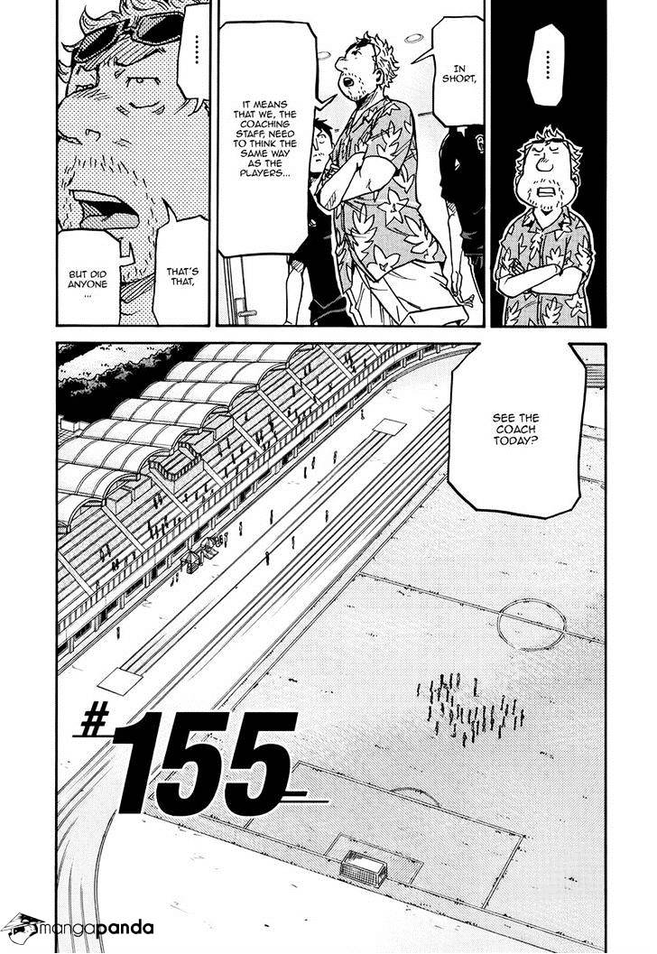 Page 5 of Chapter 155