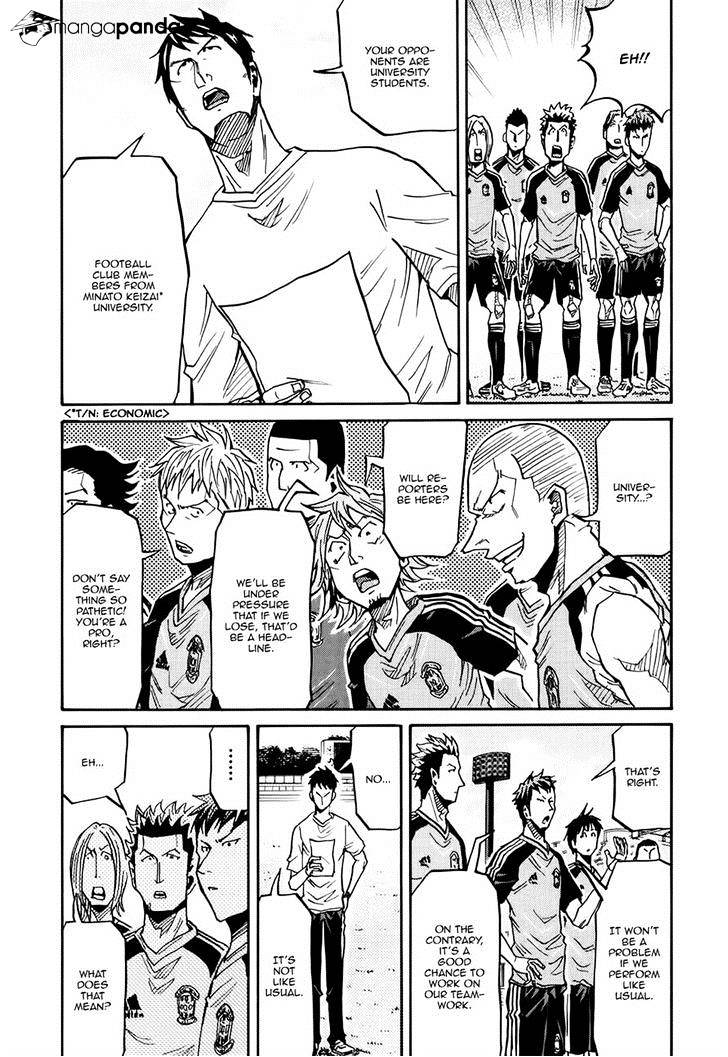 Page 7 of Chapter 155