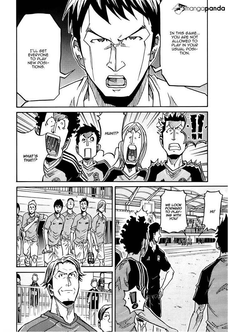 Page 8 of Chapter 155