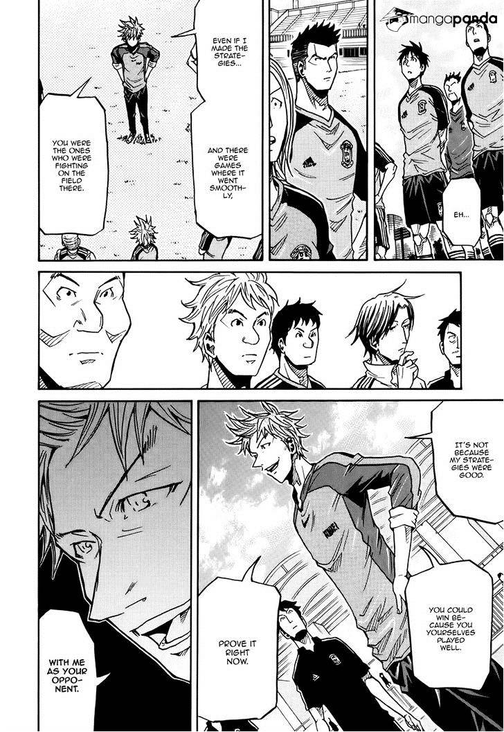 Page 12 of Chapter 155