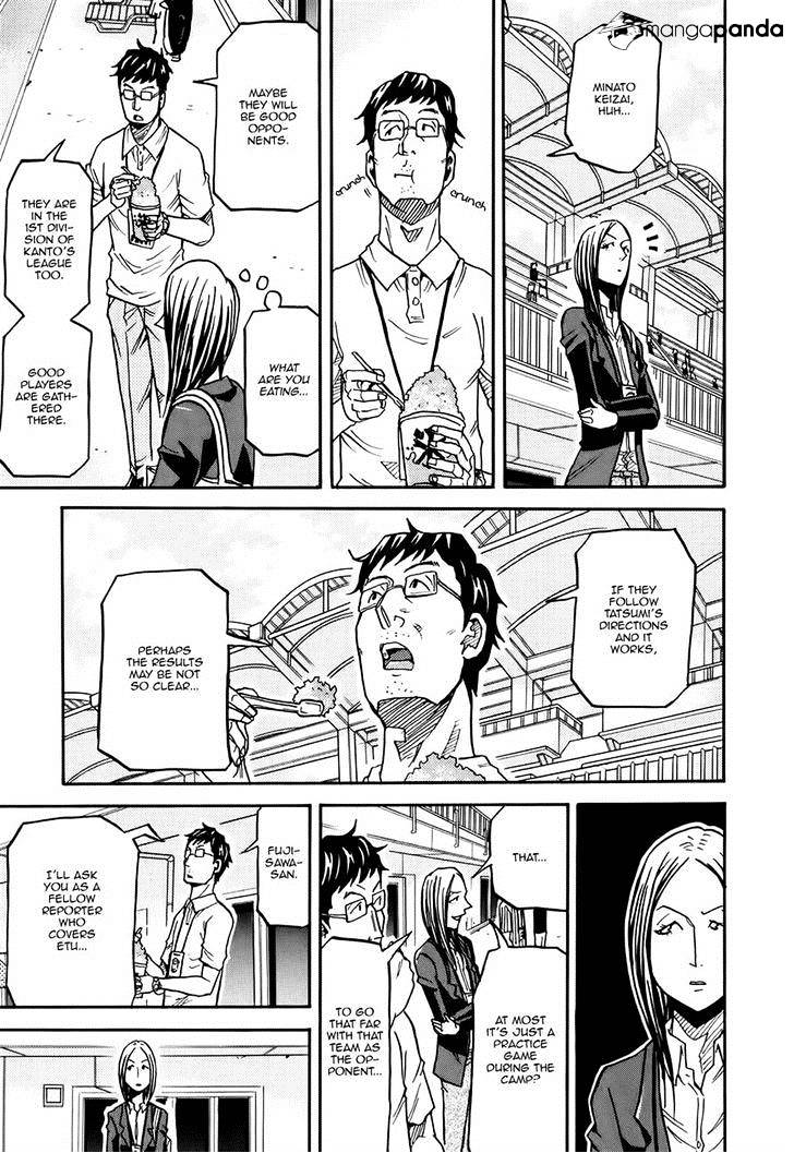 Page 17 of Chapter 155