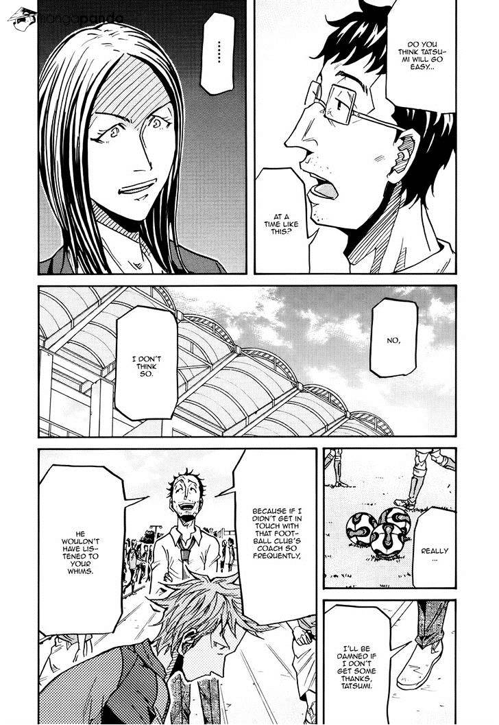 Page 18 of Chapter 155