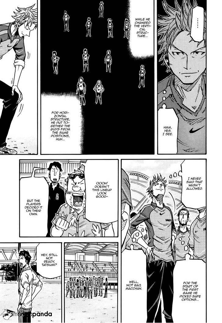 Page 7 of Chapter 156