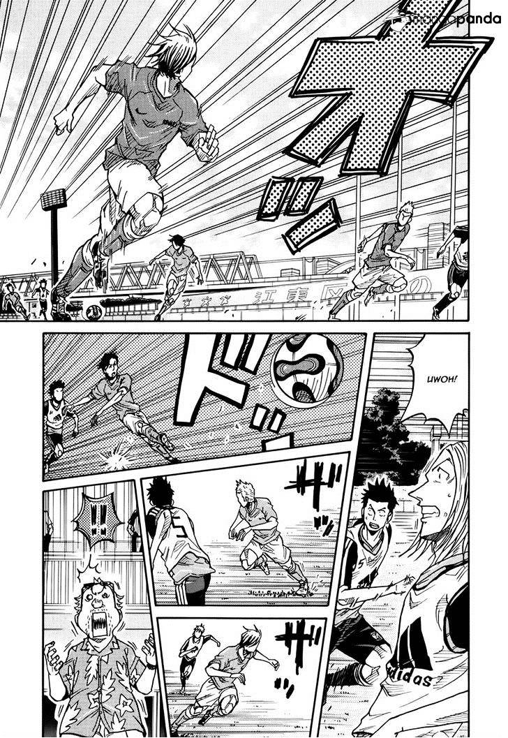 Page 15 of Chapter 156