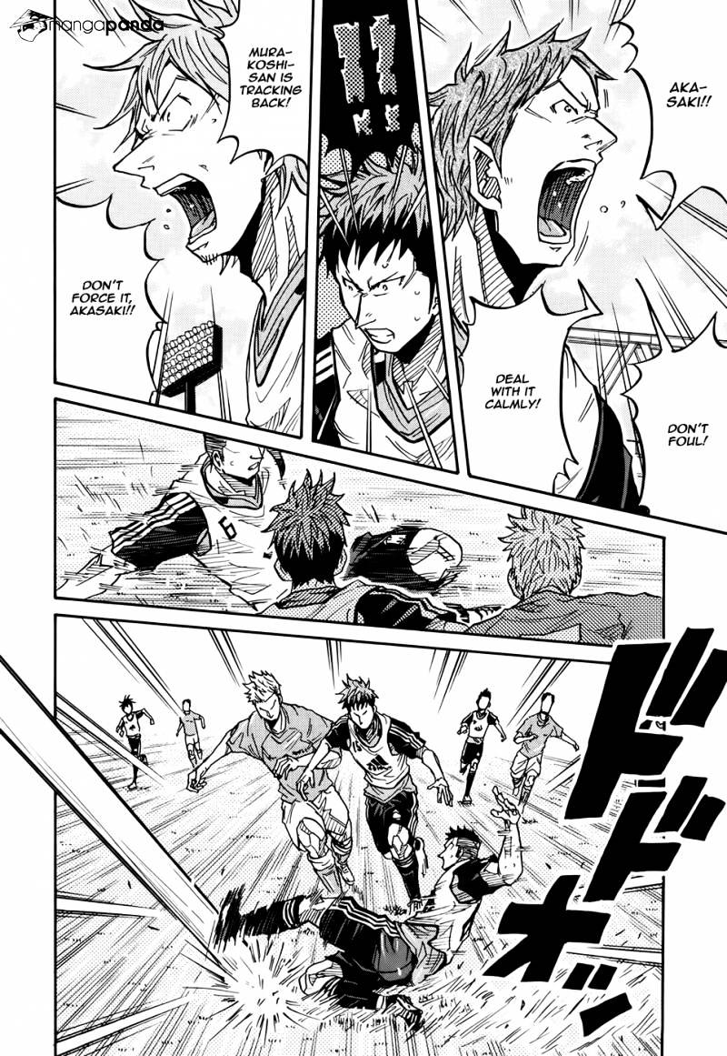 Page 15 of Chapter 157