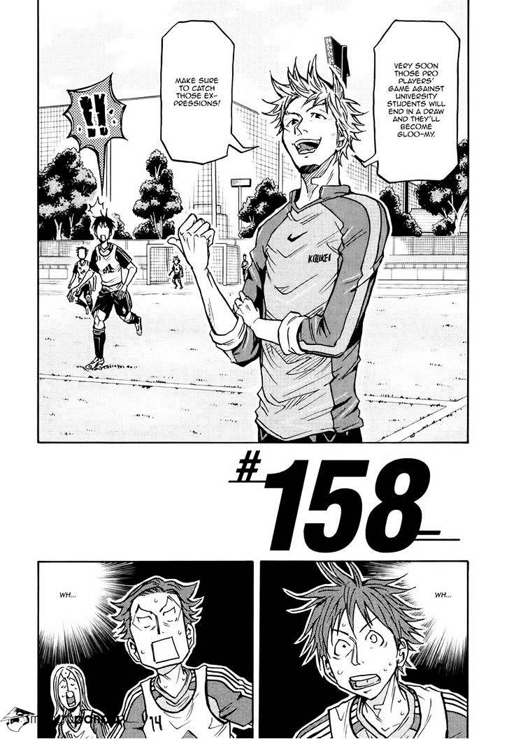 Page 6 of Chapter 158