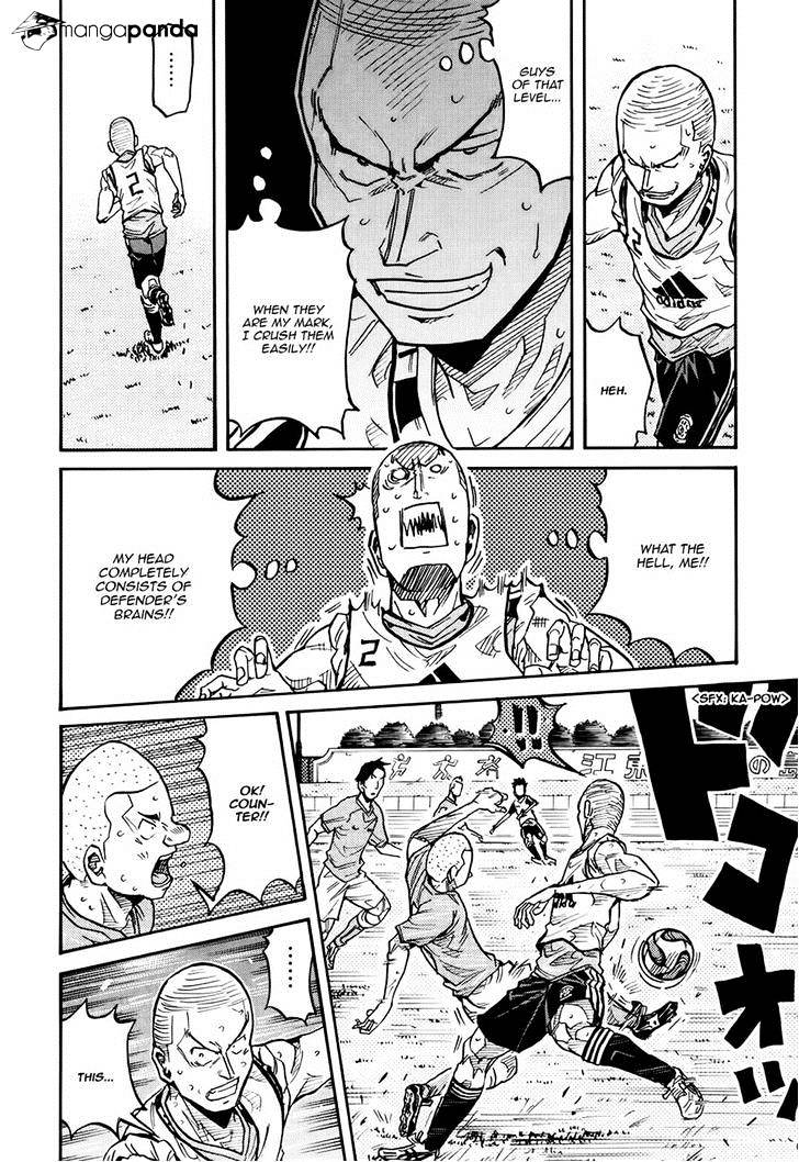Page 8 of Chapter 158