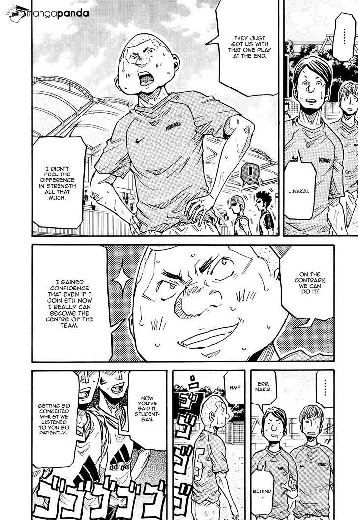 Page 14 of Chapter 158