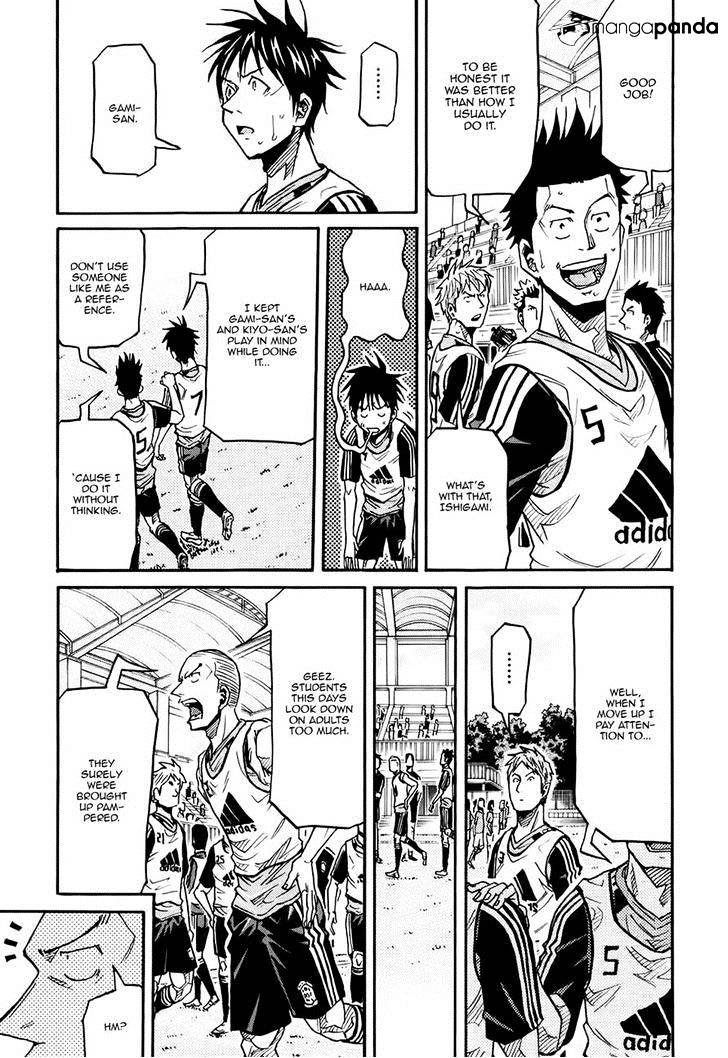 Page 17 of Chapter 158