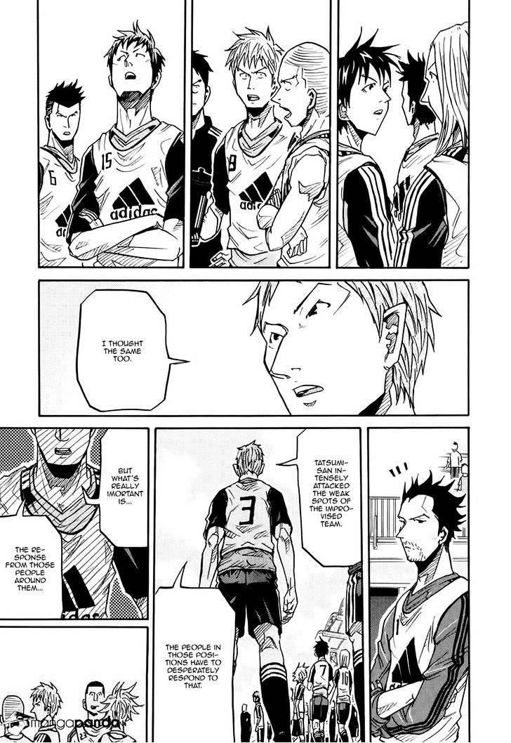 Page 21 of Chapter 158