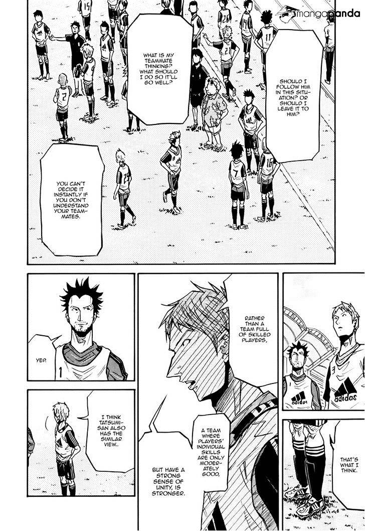 Page 22 of Chapter 158