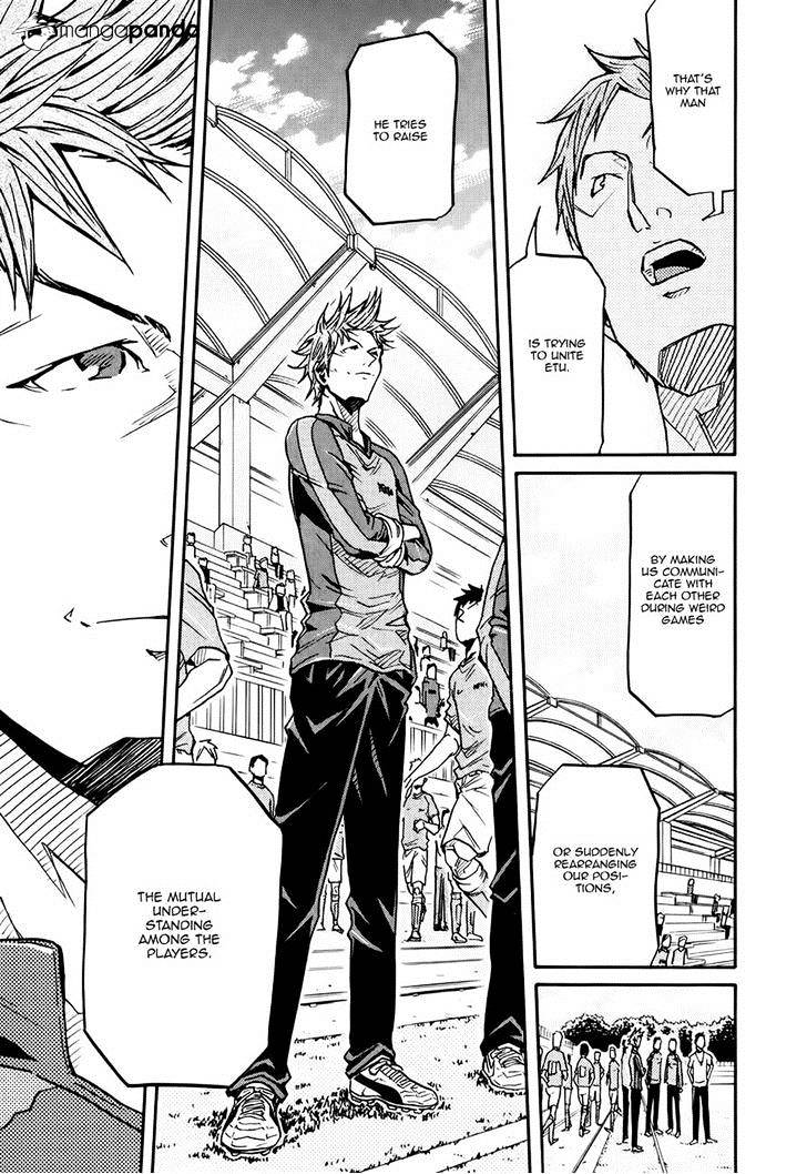 Page 23 of Chapter 158