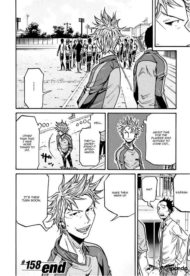 Page 24 of Chapter 158
