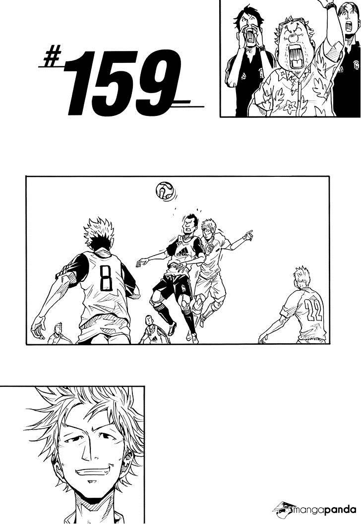Page 2 of Chapter 159