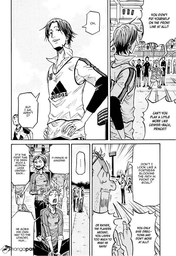 Page 5 of Chapter 159
