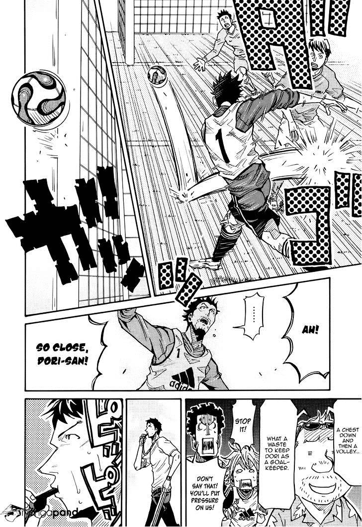 Page 7 of Chapter 159