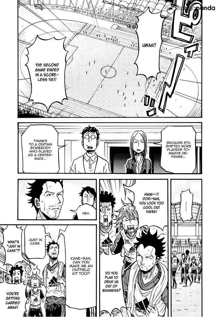Page 8 of Chapter 159