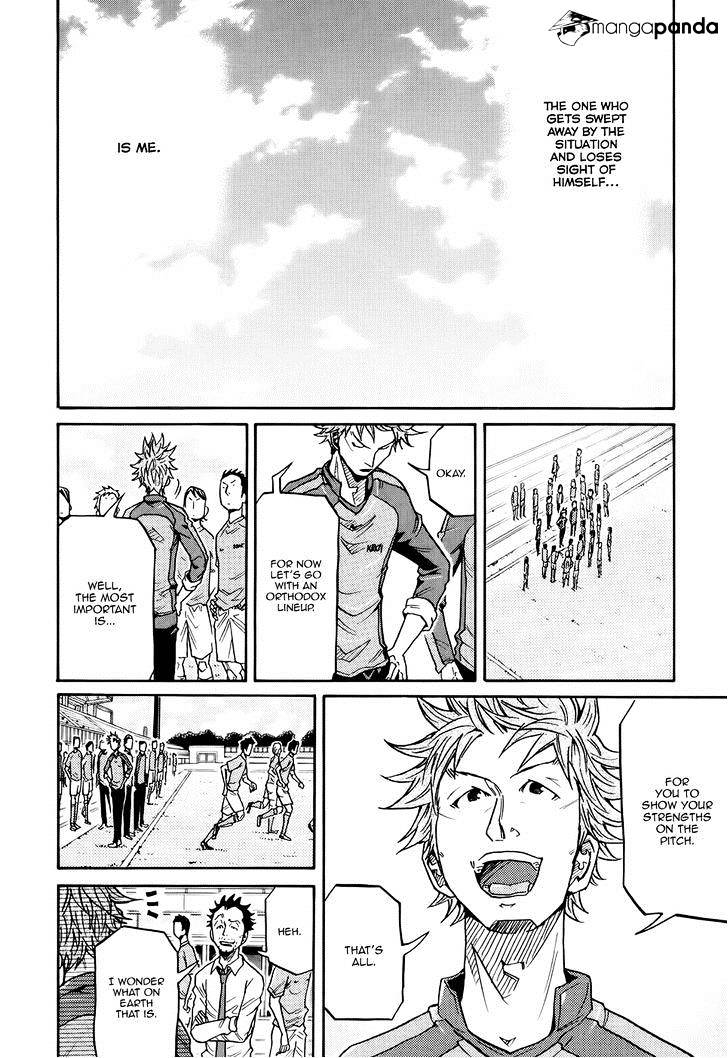 Page 15 of Chapter 159