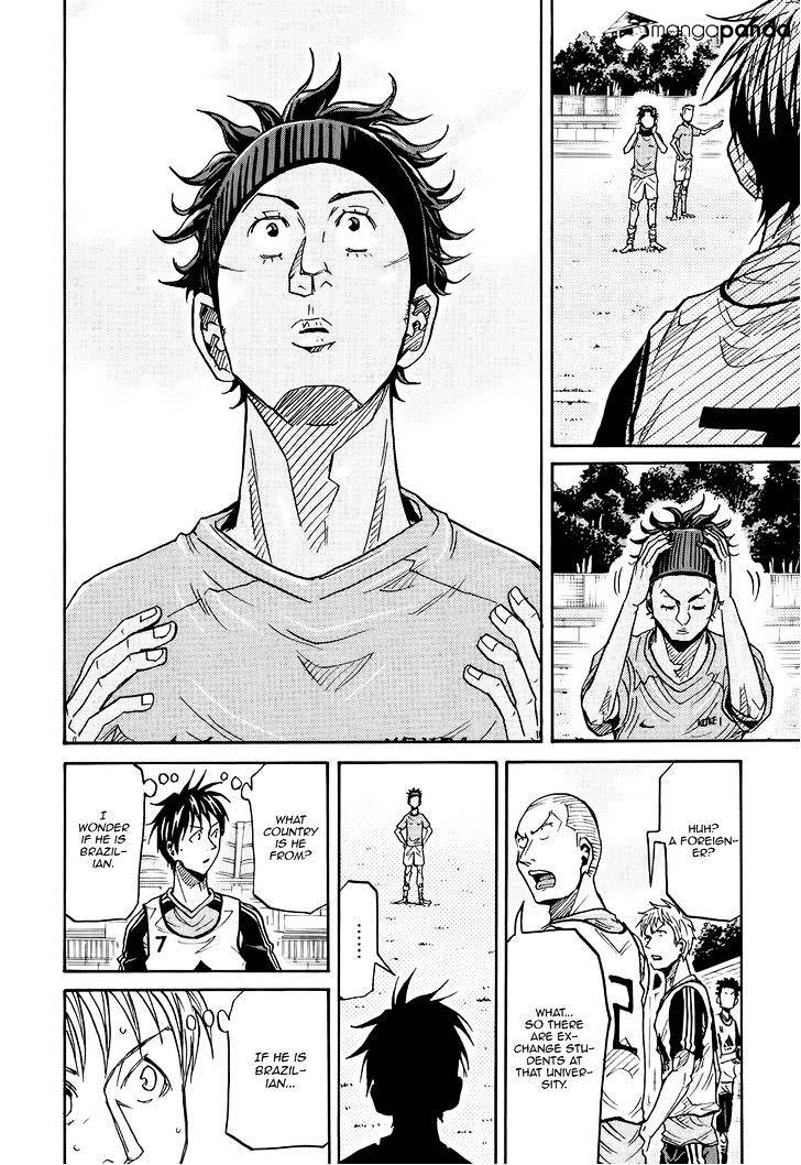 Page 17 of Chapter 159