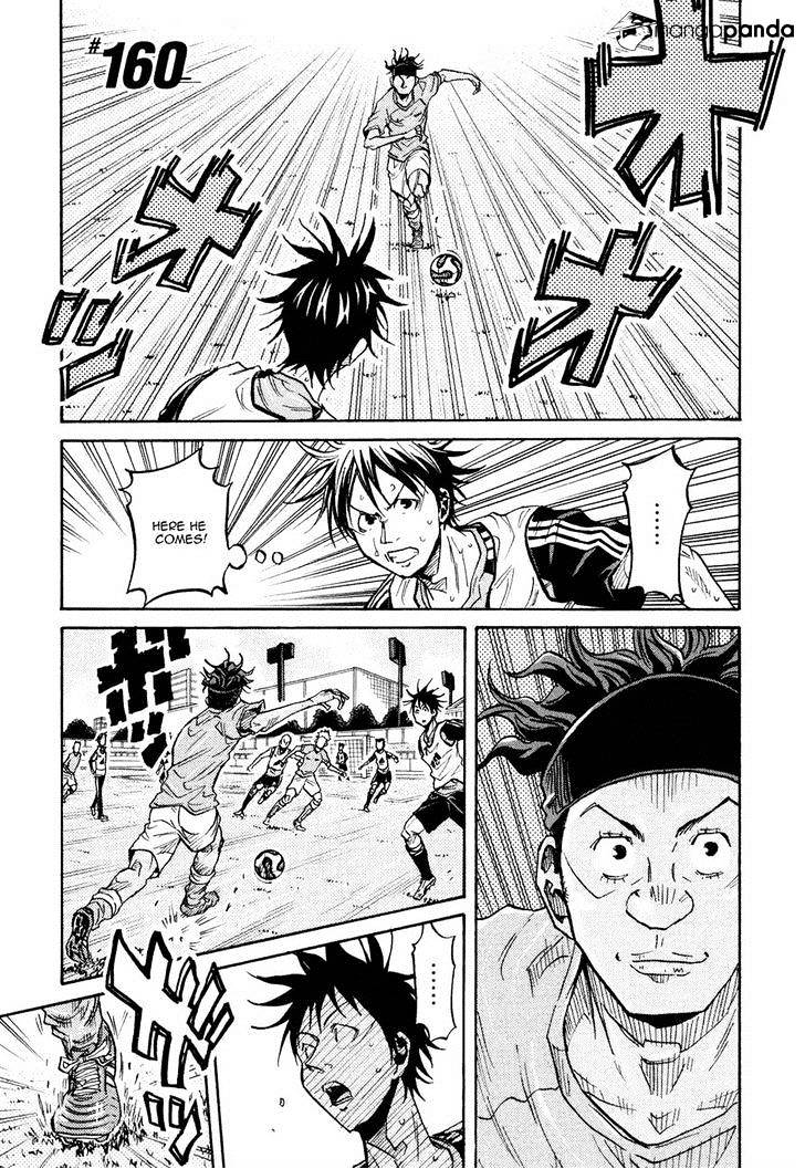 Page 1 of Chapter 160