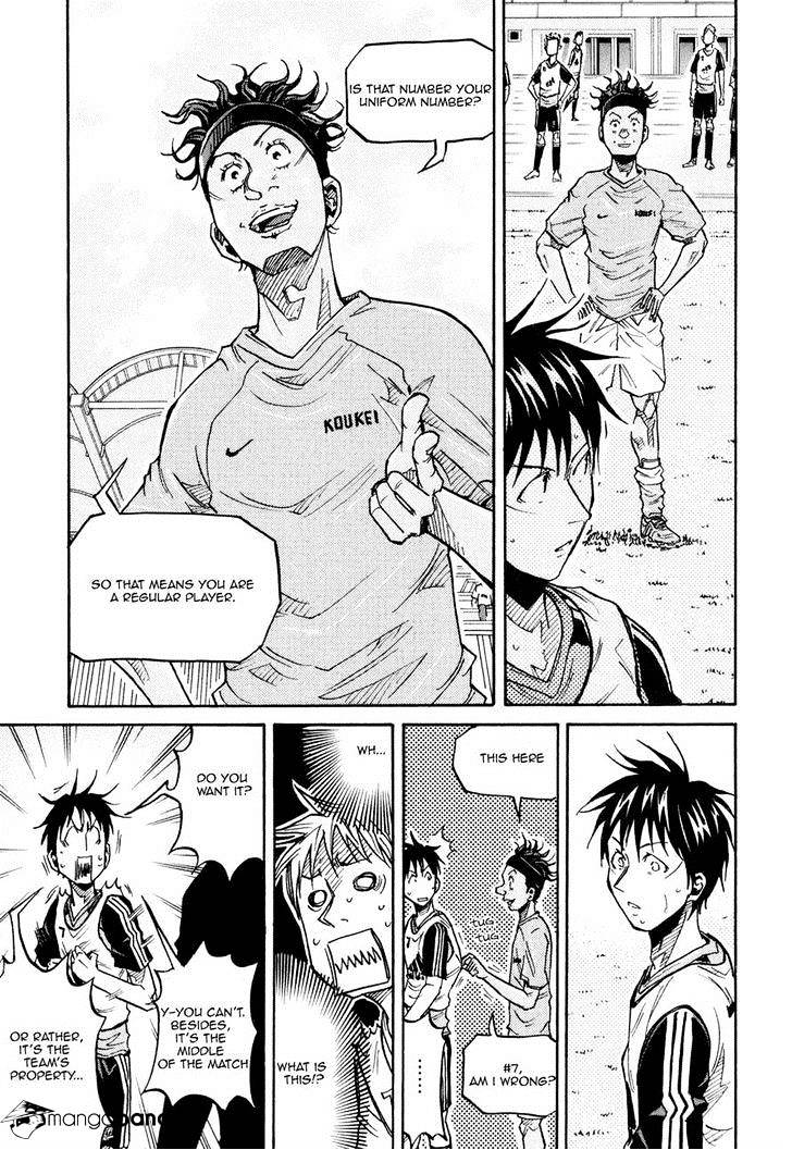 Page 5 of Chapter 160