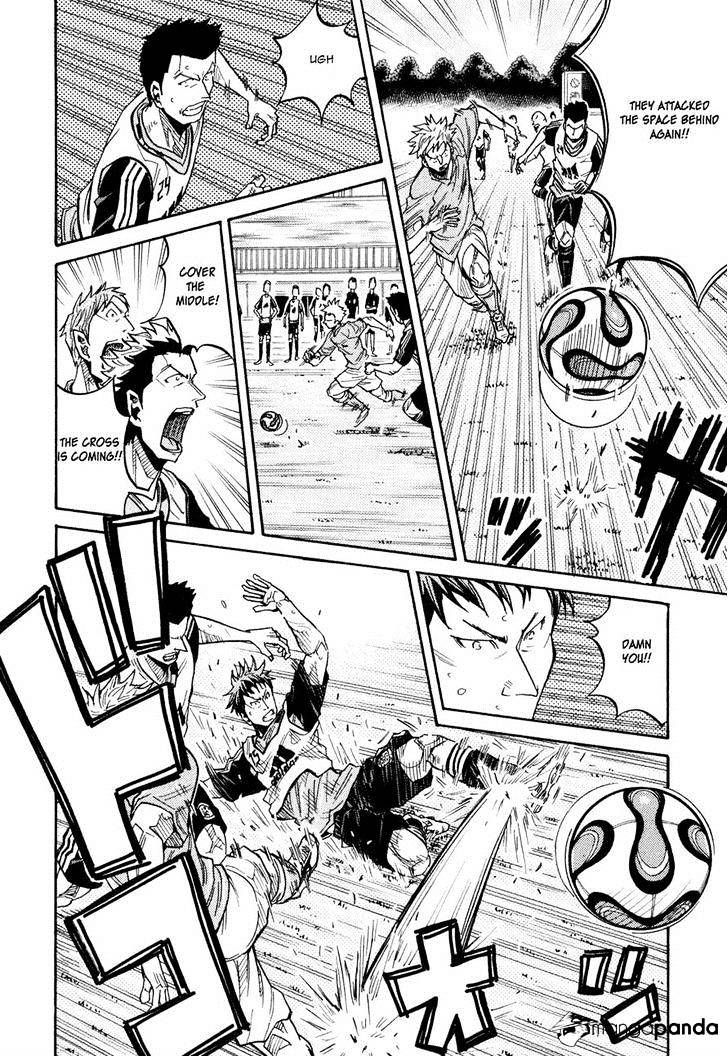 Page 8 of Chapter 160