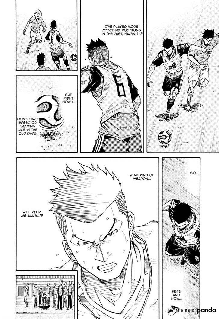 Page 14 of Chapter 160