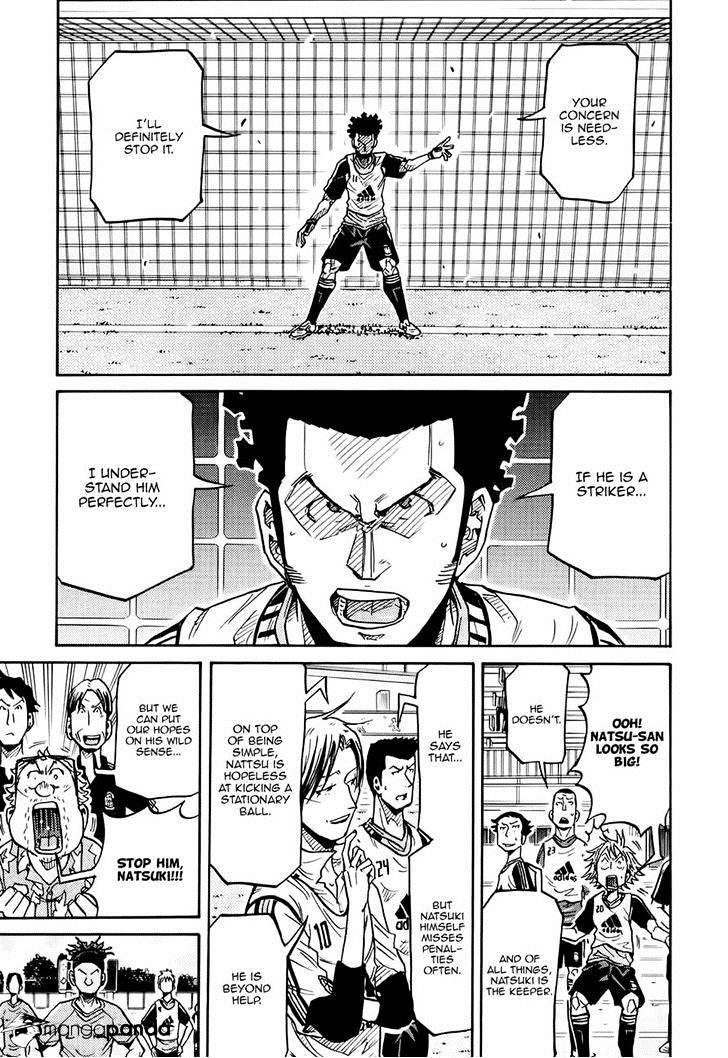 Page 6 of Chapter 161