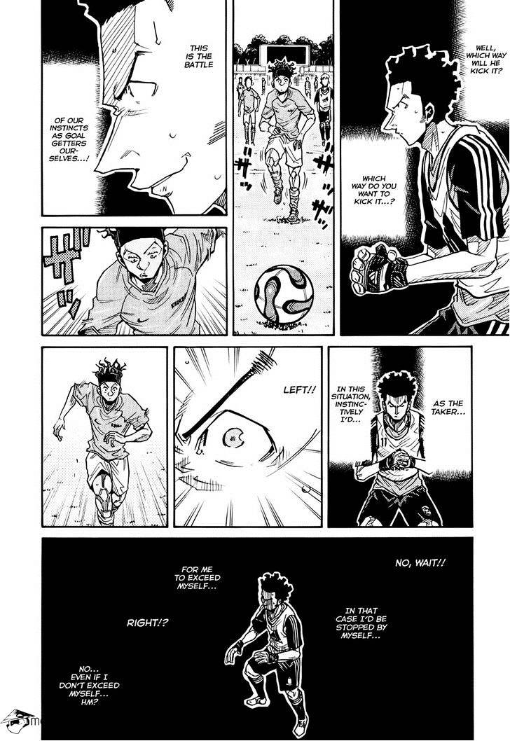 Page 7 of Chapter 161
