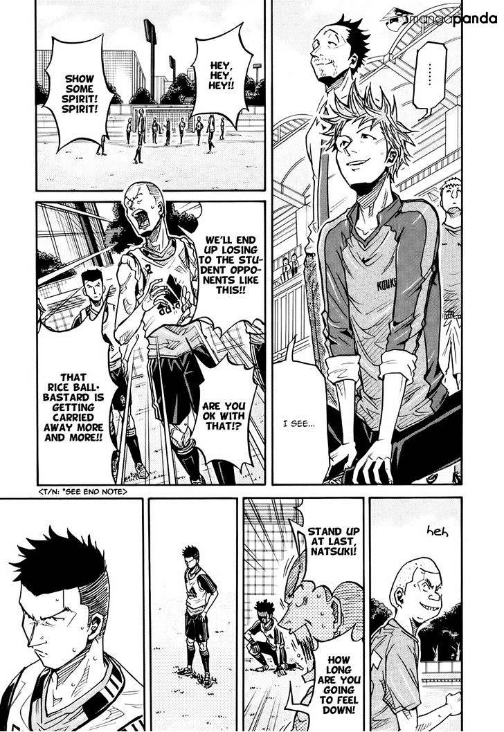 Page 12 of Chapter 161