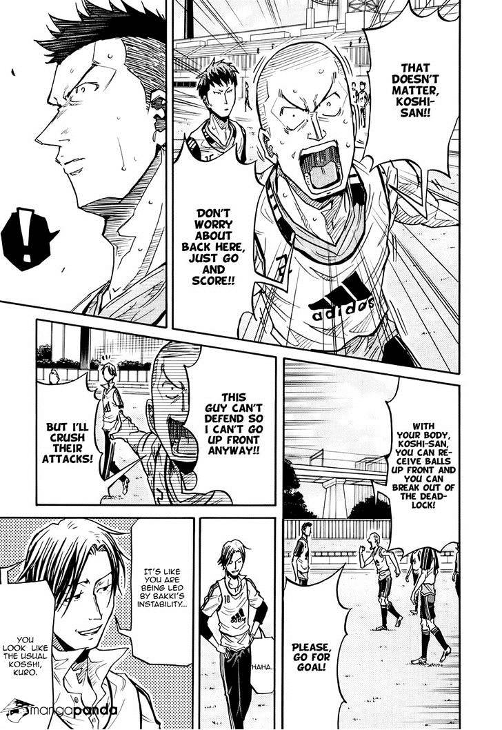 Page 14 of Chapter 161