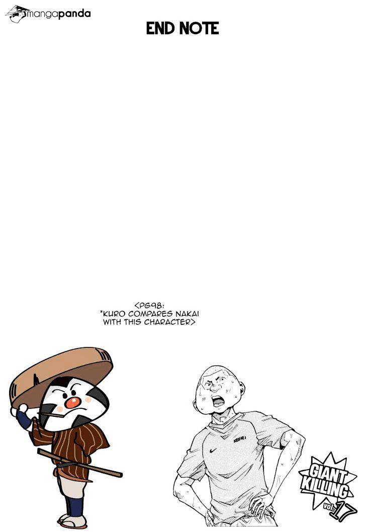 Page 21 of Chapter 161