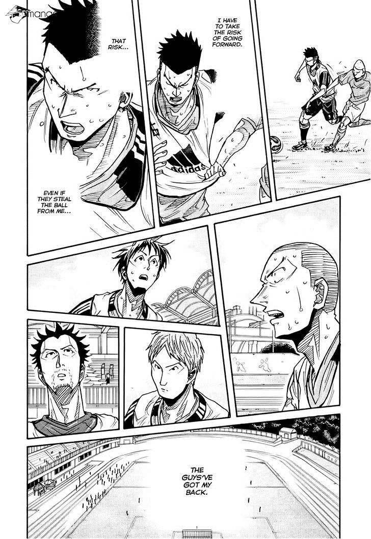 Page 6 of Chapter 162