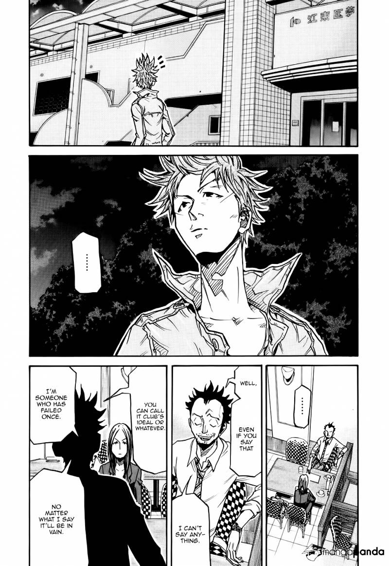 Page 2 of Chapter 164
