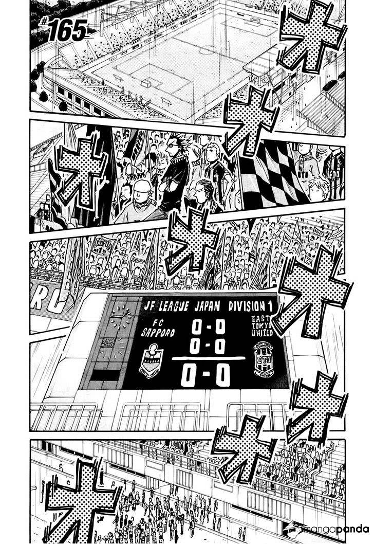 Page 1 of Chapter 165