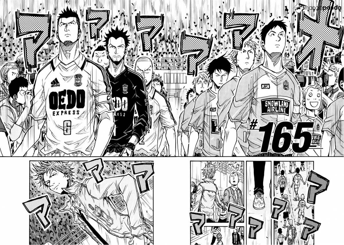 Page 2 of Chapter 165