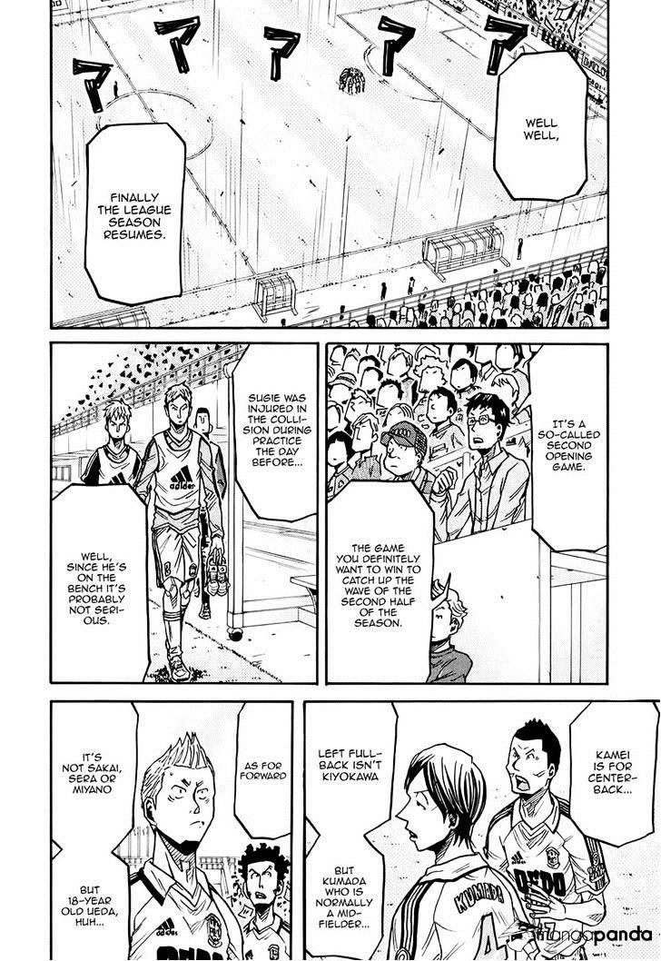 Page 3 of Chapter 165