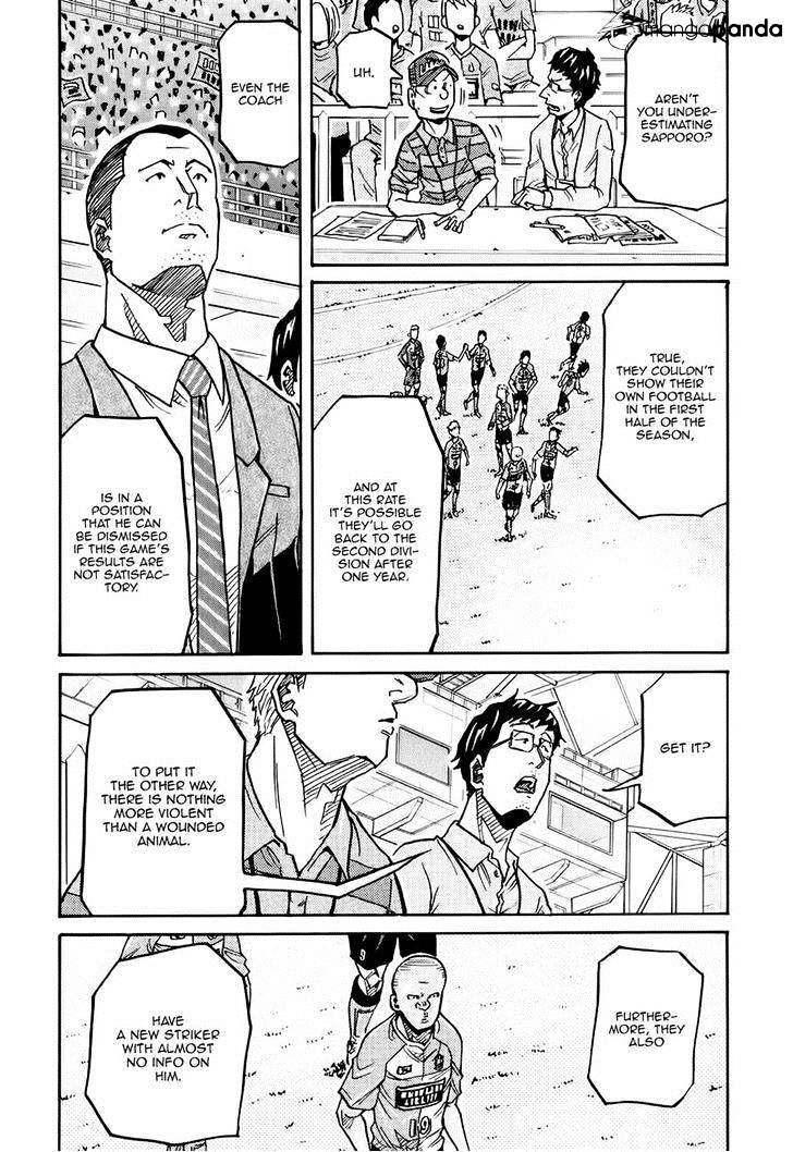 Page 5 of Chapter 165