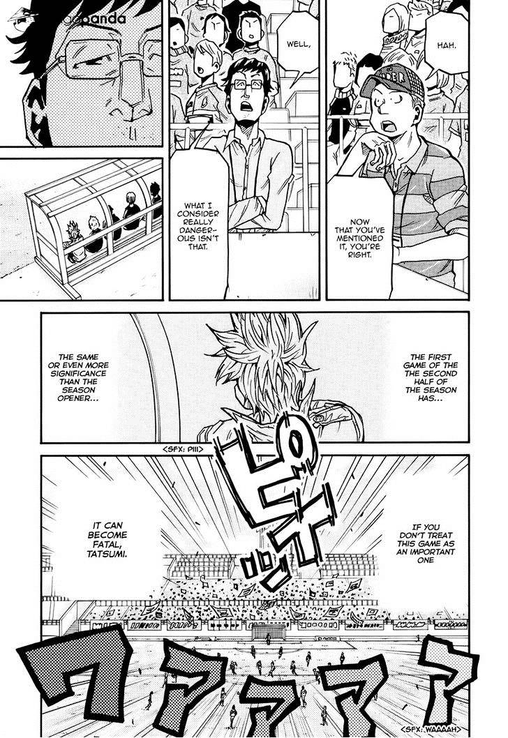 Page 6 of Chapter 165
