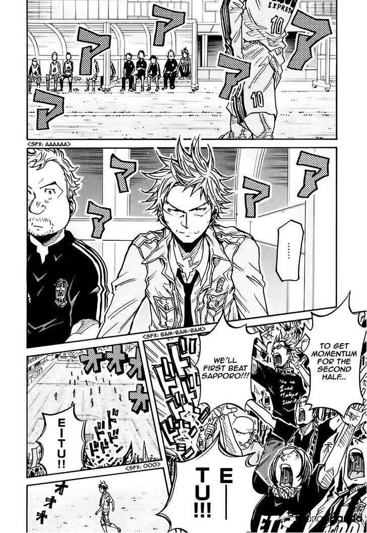 Page 7 of Chapter 165