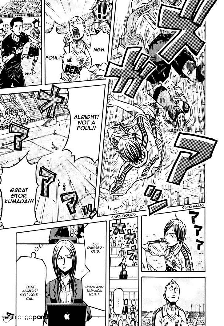 Page 12 of Chapter 165
