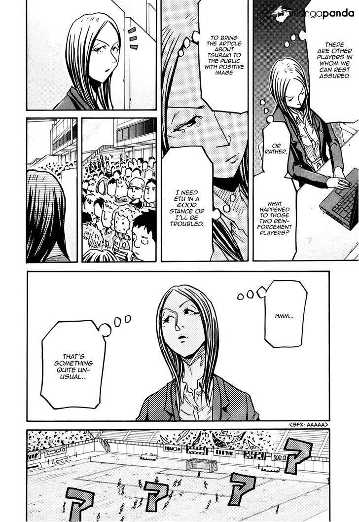 Page 13 of Chapter 165