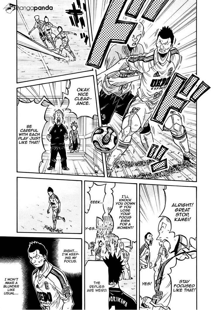 Page 14 of Chapter 165