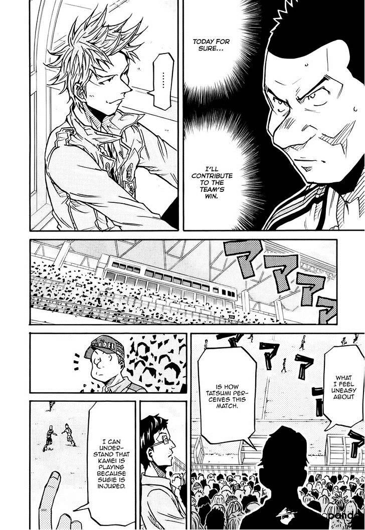 Page 15 of Chapter 165