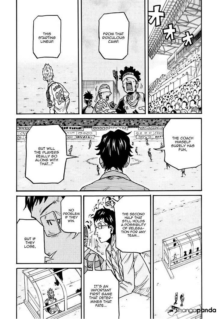 Page 17 of Chapter 165