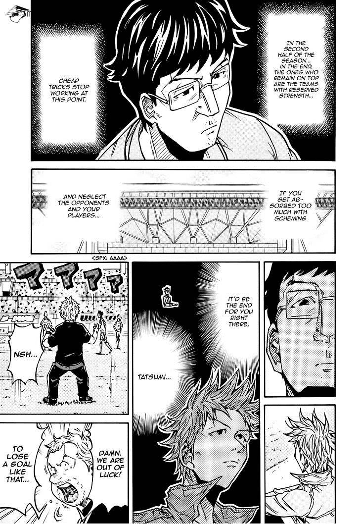 Page 12 of Chapter 166