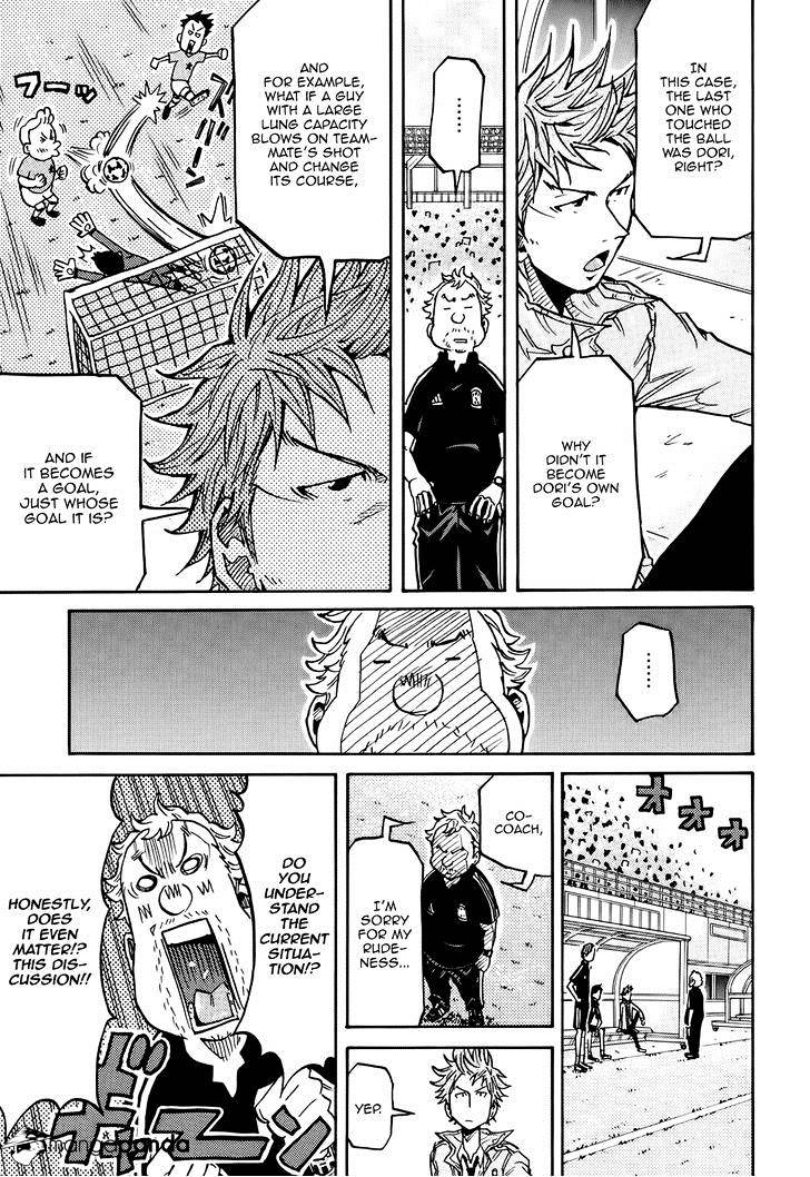 Page 14 of Chapter 166