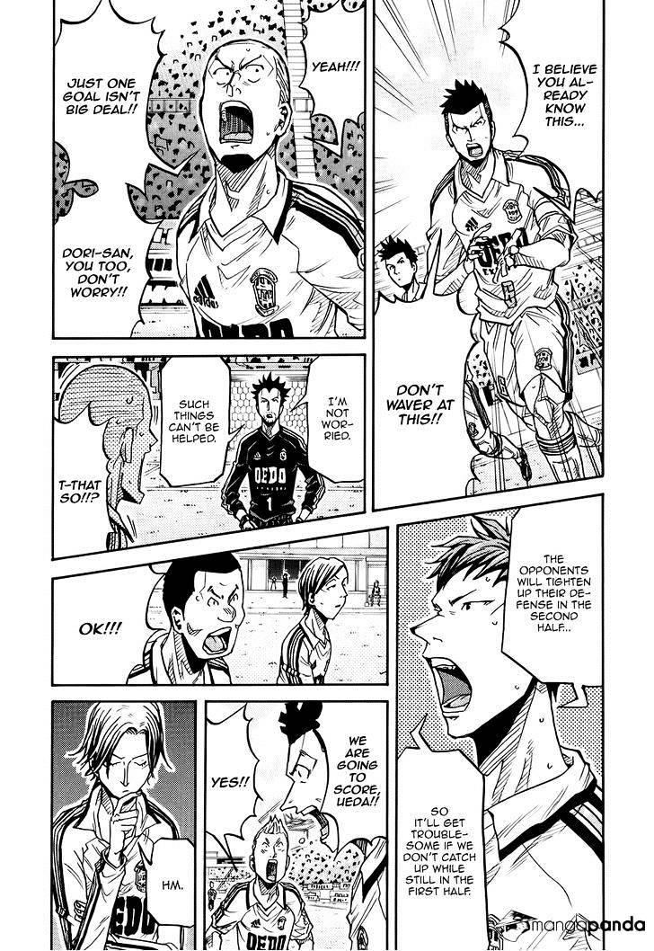 Page 16 of Chapter 166