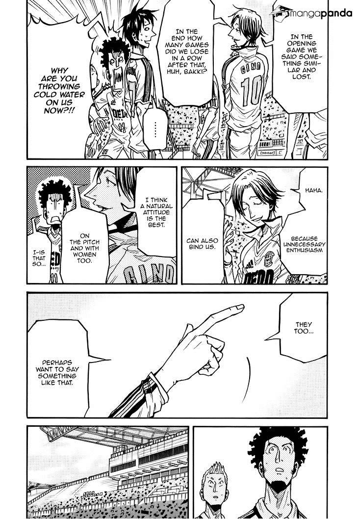 Page 17 of Chapter 166